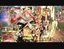 【A1】ファイターできない人の御伽戦 3 【ミクサ】