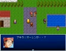 昔知人からもらったRPG「シンデレラ」をプレイ (6/8)