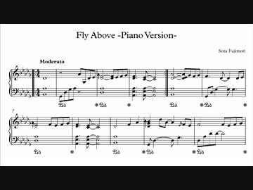【IIDX】Fly Above -Piano Version- 楽譜