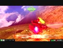 【EXVSMBON】否！断じて否！part2