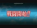 【丙】艦これ2016春イベントE7ラスダン
