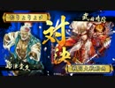 おりょりょりょりょ〆大戦(正2c)(part5)