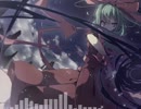 運命のダークサイド-ゆったりアレンジ-