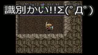 歯抜け女による間抜けシレン【実況】Part38