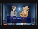 【アラサーBBA朗読会】トガビトノセンリツ実況プレイpart13