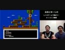 【レトロゲーム実況】ポケットザウルス十王剣の謎編【永田ゆーじ】