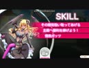 【モン娘】 Lv50[ワンピ]パピにバフを盛ってどこまでダメだせるかNG編1