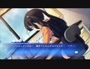 大学時代イケてなかった男のWHITE ALBUM part11