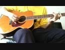 きみはぼくのともだち ハナレグミ 弾き語りcover