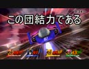【スマブラWiiU】エンジョイ乱闘をより楽しむための動画１５