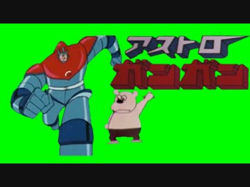 アストロガンガン　ロシア民謡編