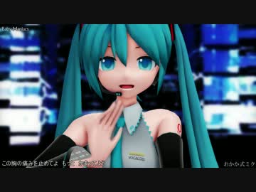 【MMD】Baby Maniacs（おかか式初音ミク）[1080p]
