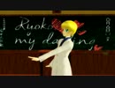 【MMDめだ学】イルカ先生の恋愛サーキュレーション
