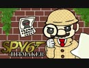 【マリオカート8】SPY6 -HITMAKER-2GP【tomson視点】