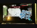 [艦これアーケード] 2-3 駆逐重巡編成 [空母と戦艦を探す旅]