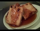 【詩音(´・(ｪ)・`)】男の料理シリーズ第六回【豆腐ステーキあんかけ】