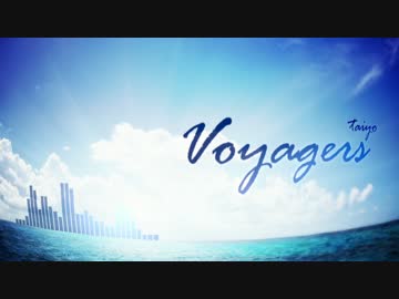 【NNI】Voyagers -航海者たち-【オリジナル】