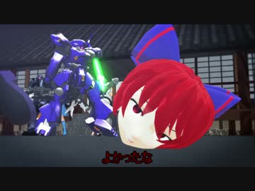 【東方MMD】　「めーばんき４」　蛮奇と紅の大激闘
