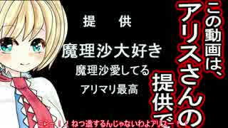 メゾン・ド・魔王やるわよーpart7【ゆっくり実況プレイ】