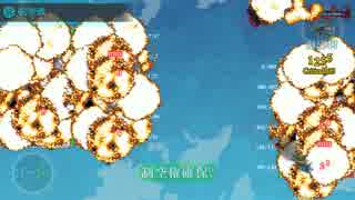 【艦これ】2016春イベント E-6 甲ゲージ破壊　S勝利
