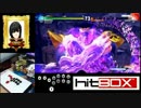 スト5 Hitboxでラウンジバトル！５本先取するのはどっちだ 20160507