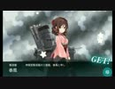 【艦これ】2016春イベ E7甲 削り 春風掘り【潜水カミ車WG】