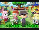 のんびりまったりコメント返信　第4回　
