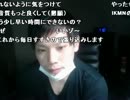 IKMN兄貴配信Part4