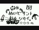 【Minecraft】【1.9】メイドさんと旅したい 3粒目【ゆっくり実況】