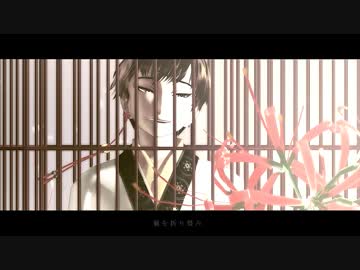 -濁った私の淡い願いなど-【Re:時ノ雨、最終戦争】