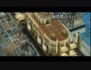 【空の軌跡SC】再び！軌跡を！辿る！【実況プレイ】　part8