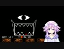 【二週目】Undertaleやる Part.10