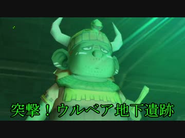 【DQX】 DRAGON QUEST Xやるよ！PART:14