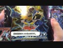 ［遊戯王復帰動画 #005］「ザ・ダーク・イリュージョン」開封 －後編－