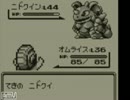 絶対に忘れられない【ポケモン赤】【実況プレイ動画】　part32