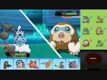 【ポケモンORAS】ひっそりシングルレート実況 199【ボルトロス】