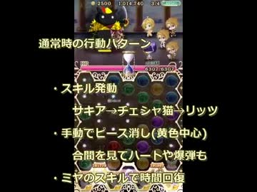 夢100 スコアチャレンジ ランクupスタイル解説編 ニコニコ動画