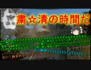 【wot】 Ａ－２０から始める戦車道　part8