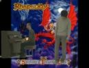 Emerald Swordがこう聞こえる