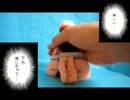オナホから作るアナログ式セクサロイド（の作り方）