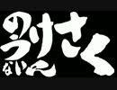 【Minecraft】だんごときょうりゅうのEnderbent【２０話】