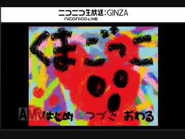 【くまごっこ】クマのぬいぐるみがじゃれてくるお話し♪　part1