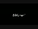 牧場物語3 垣間見る暴力とハートに火をつけてpart23