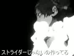 【MUGENキャラ作成】ストライダーじゃないの作ってる