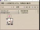 【Ruina】 RPG好きなRPG下手が頑張ってクリアを目指します 【実況】Part3