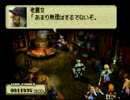 オウガバトル64プレイ動画（仮）第11話 part2/2