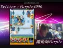 【モンスト】聖闘士星矢コラボ『カミュ』極編【魔術師Purple】