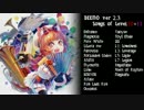 【Deemo2.3】レベル10曲集+【作業用BGM】