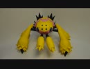 【ポケモン】デンチュラ作ってみた【ペーパークラフト】