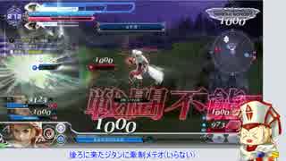 【DFFAC】メテオぶっぱたまちゃん11個目【オニオンナイト】